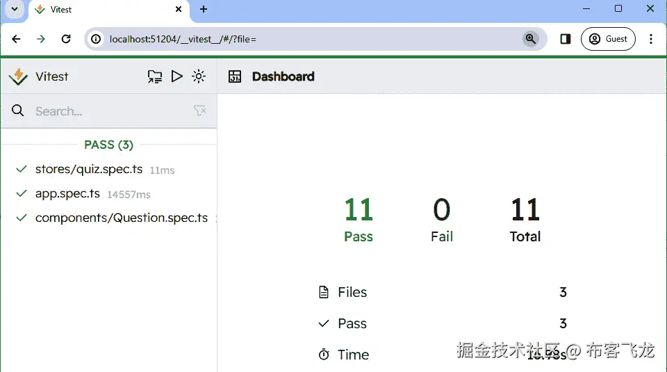 图 7.7：Vitest UI 仪表板
