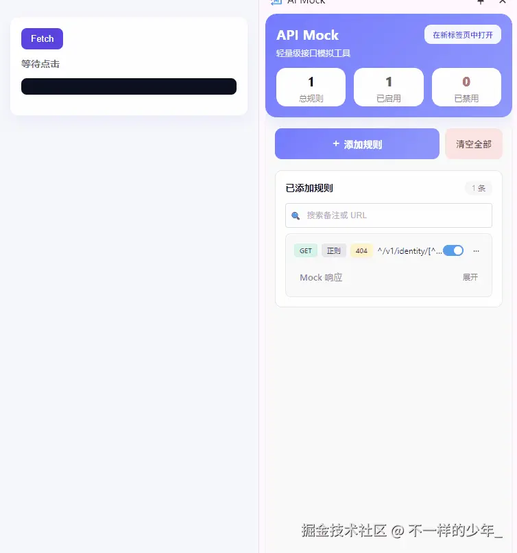 延迟效果.gif