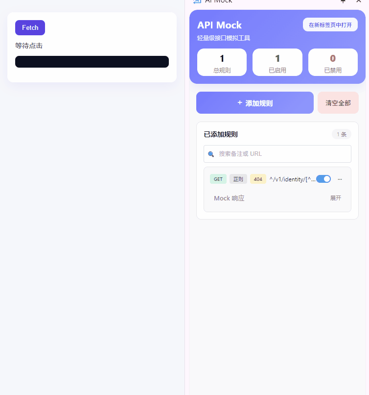 延迟效果.gif