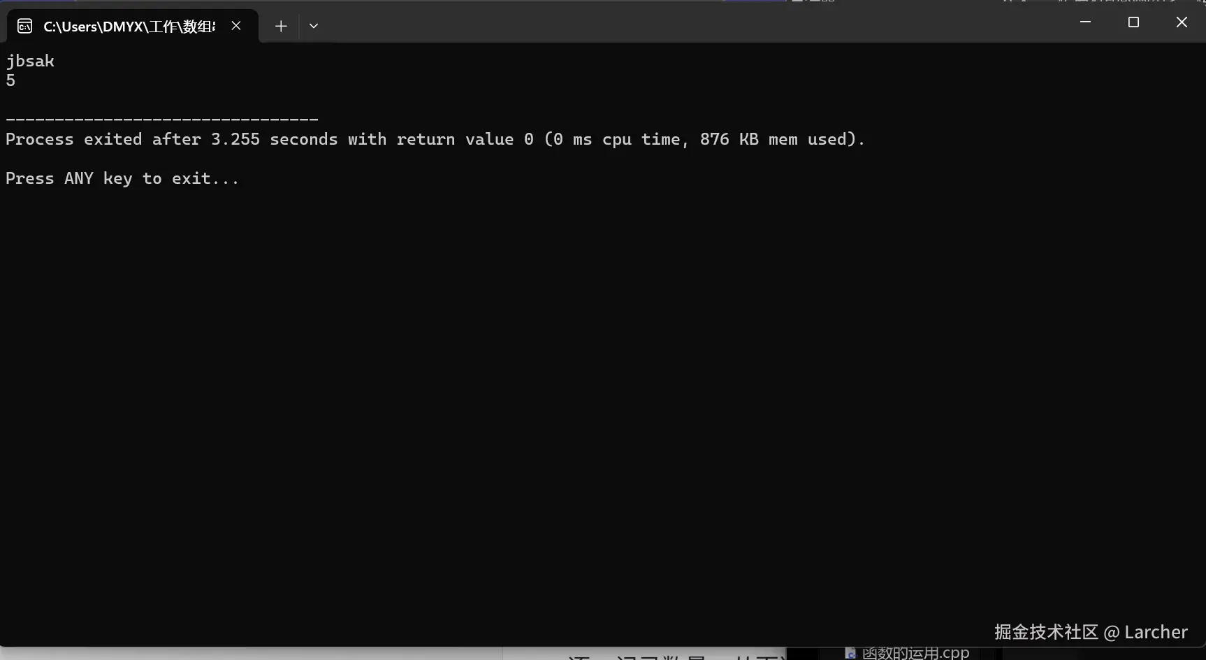 屏幕截图 2024-10-27 205042.png