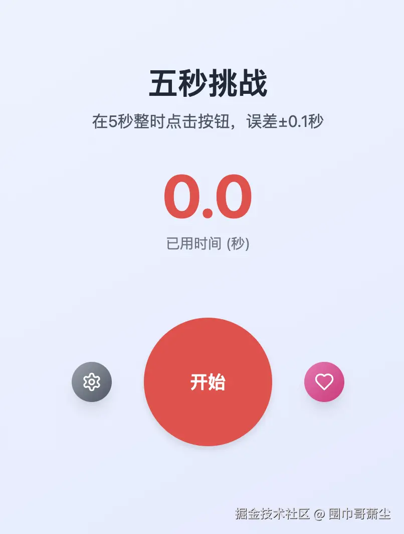 截屏2025-09-03 16.57.00.png