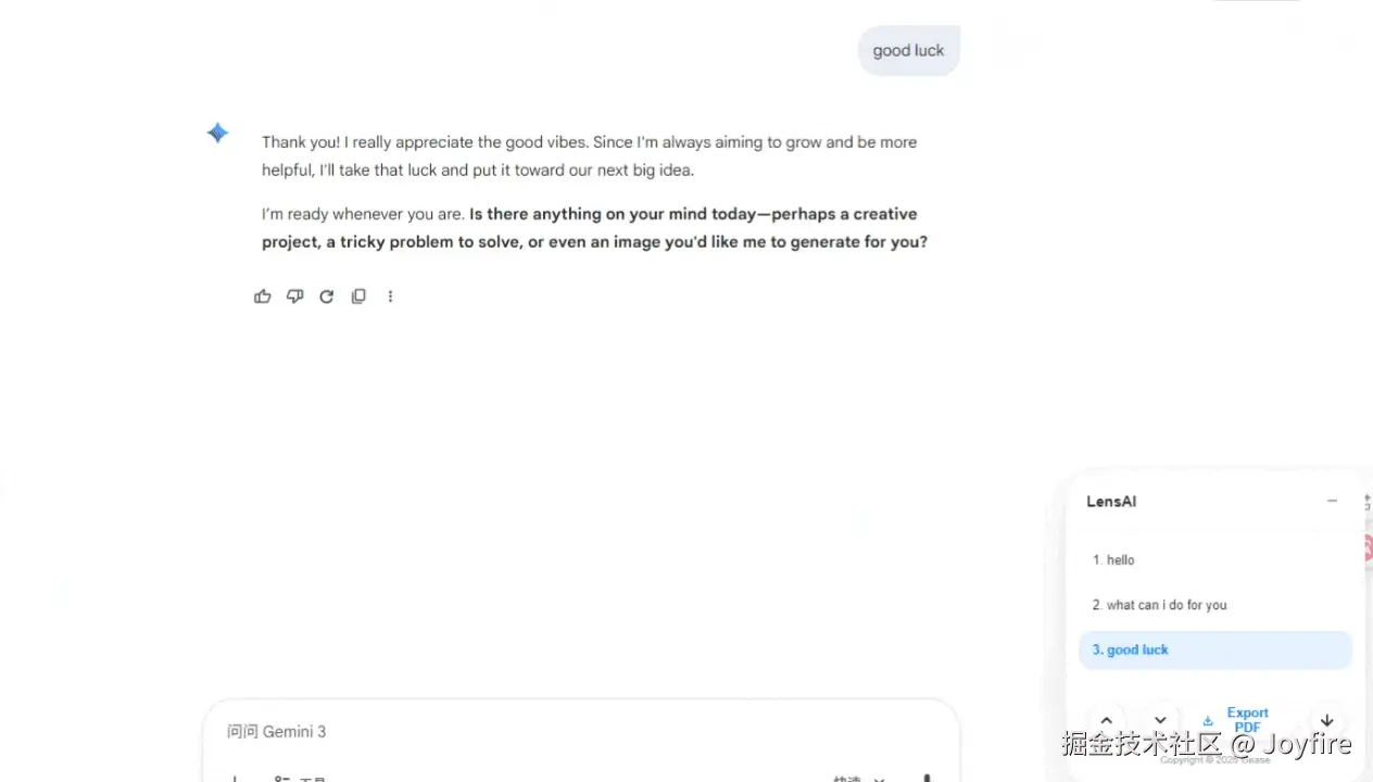 chrome-capture-2026-01-12.gif