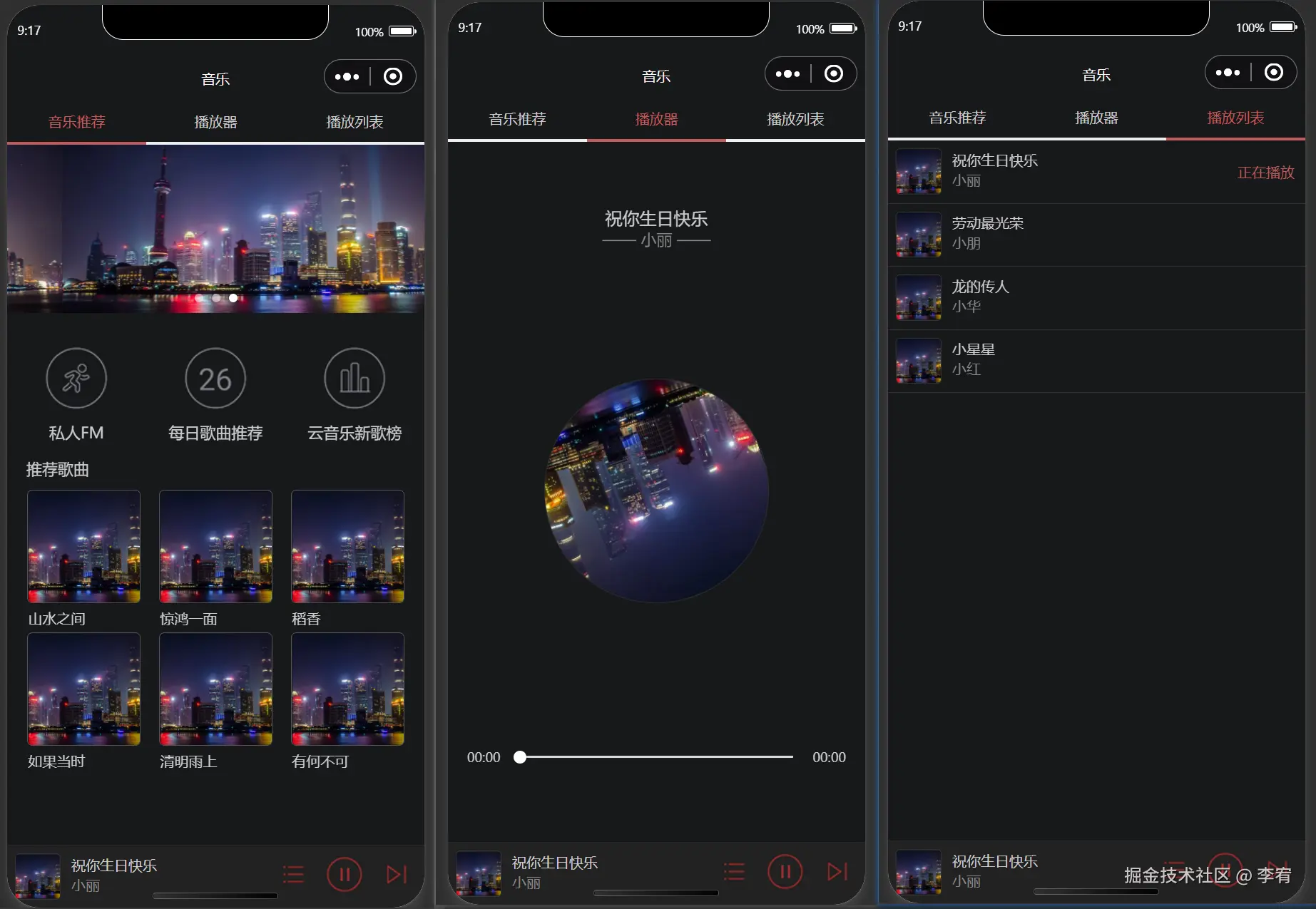 image-20240912091945316