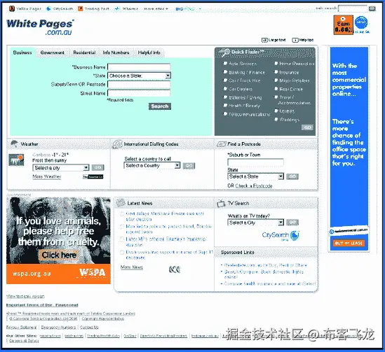 The White Pages website layout optimized for wider browser windows (greater than 1200px wide)