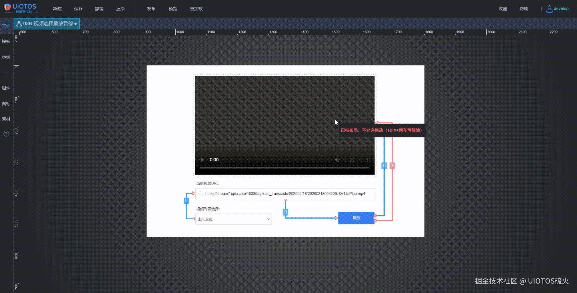 20240724211752_rec_.gif