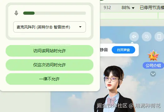 image-20250904112148173