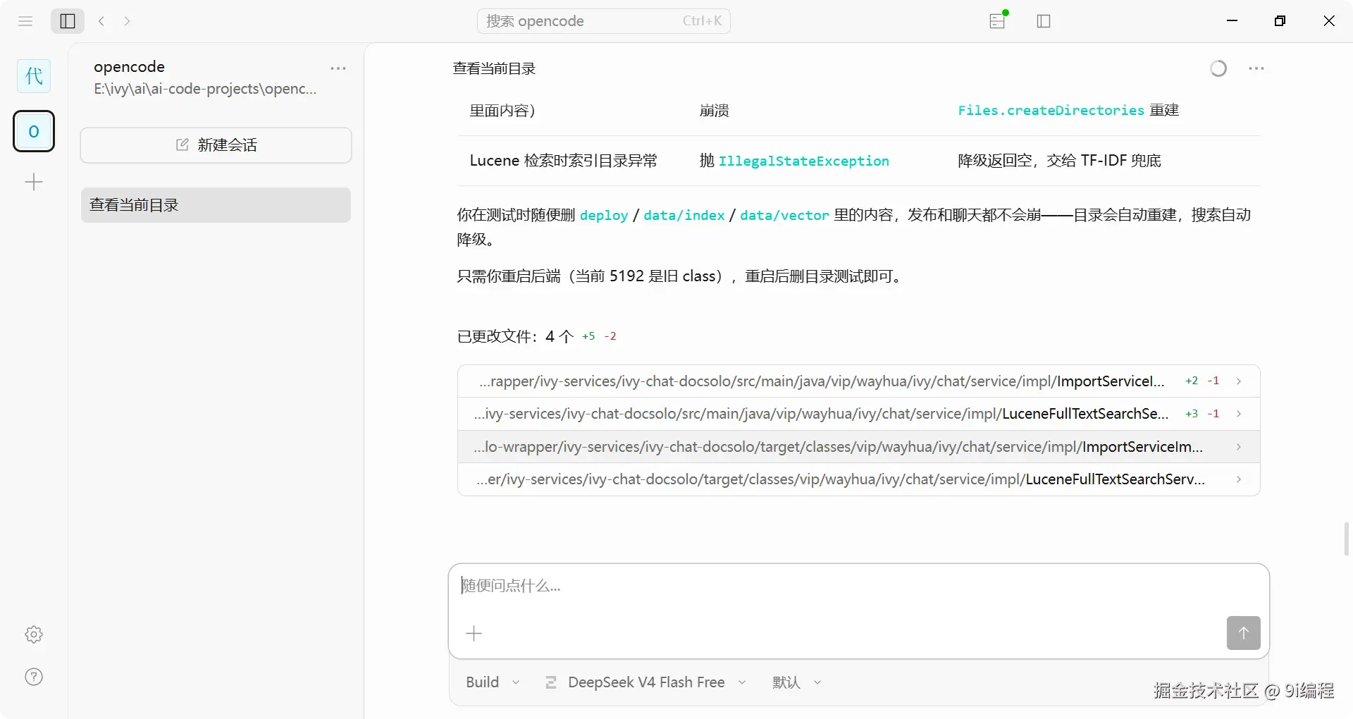 QQ_1786172403363