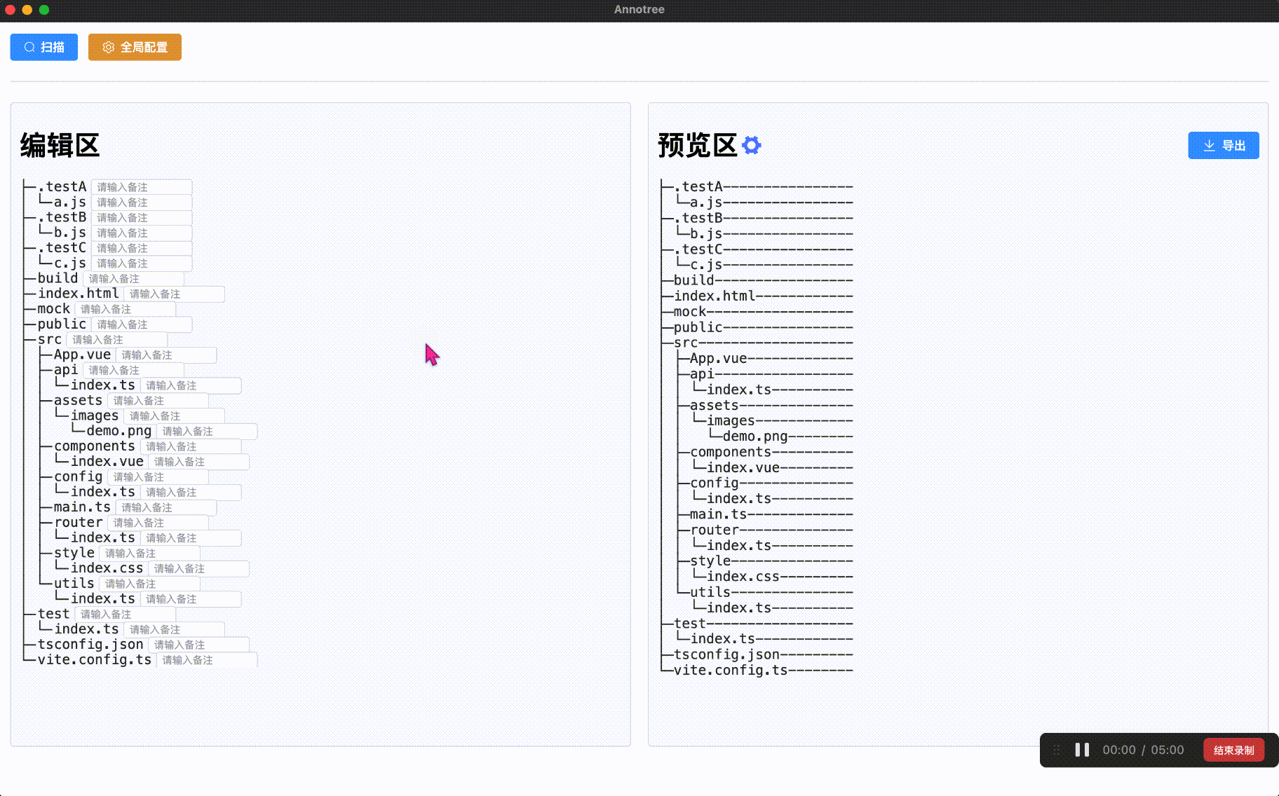 20240713235057_rec_.gif