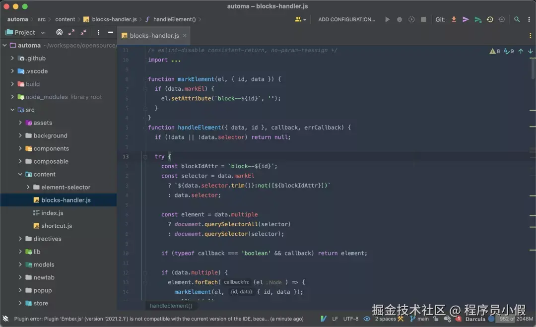 20 款 IDEA 主题 - 图2