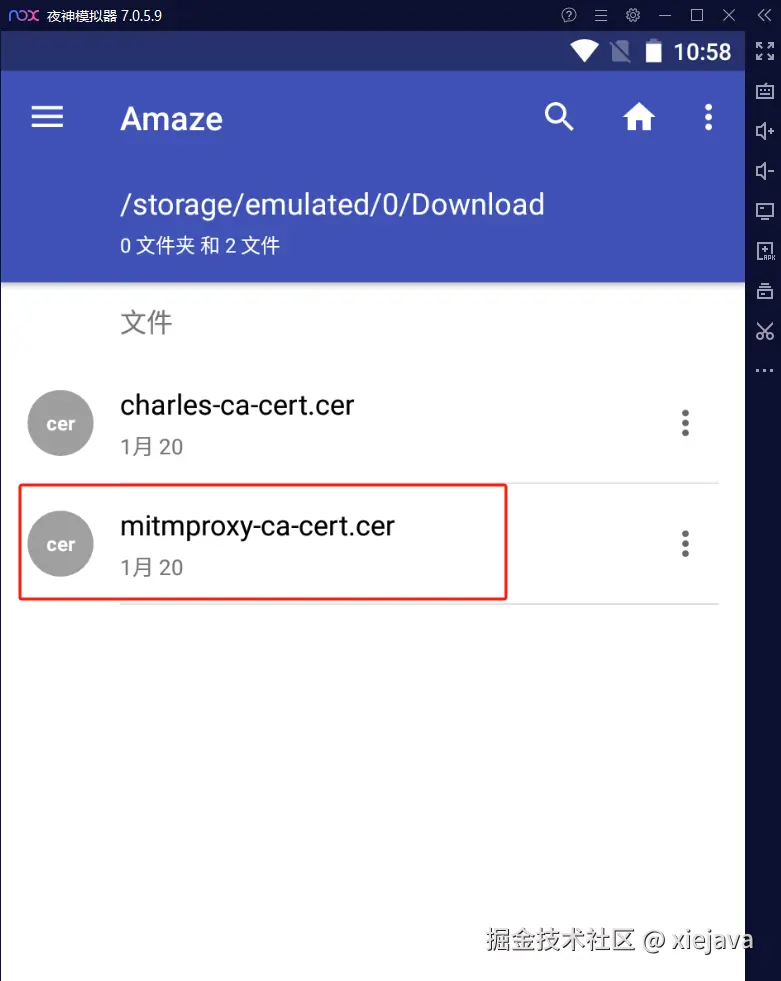 2-传输mitmproxy的安卓证书.png
