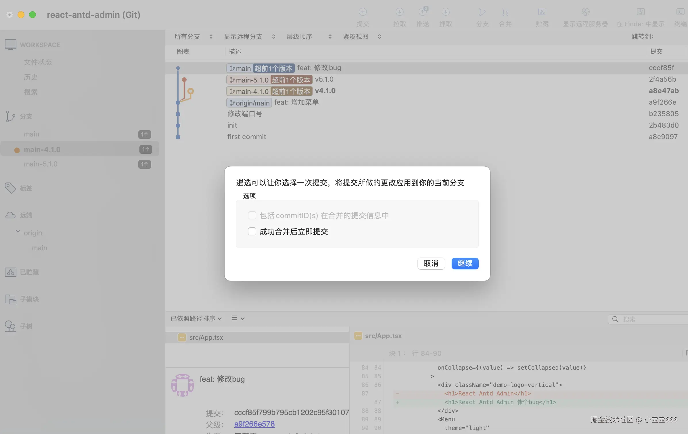 遴选2.png