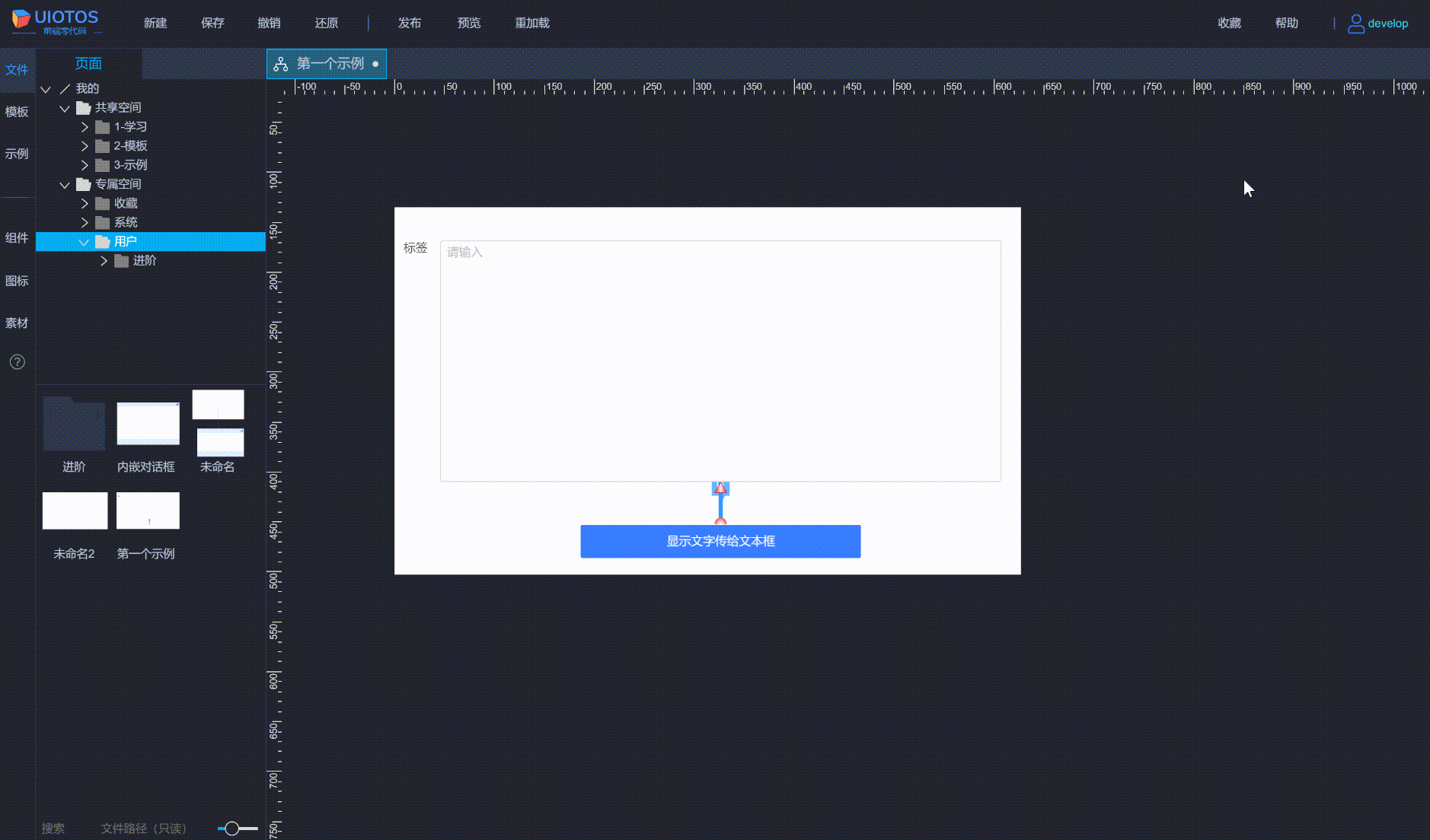 20240724021853_rec_.gif