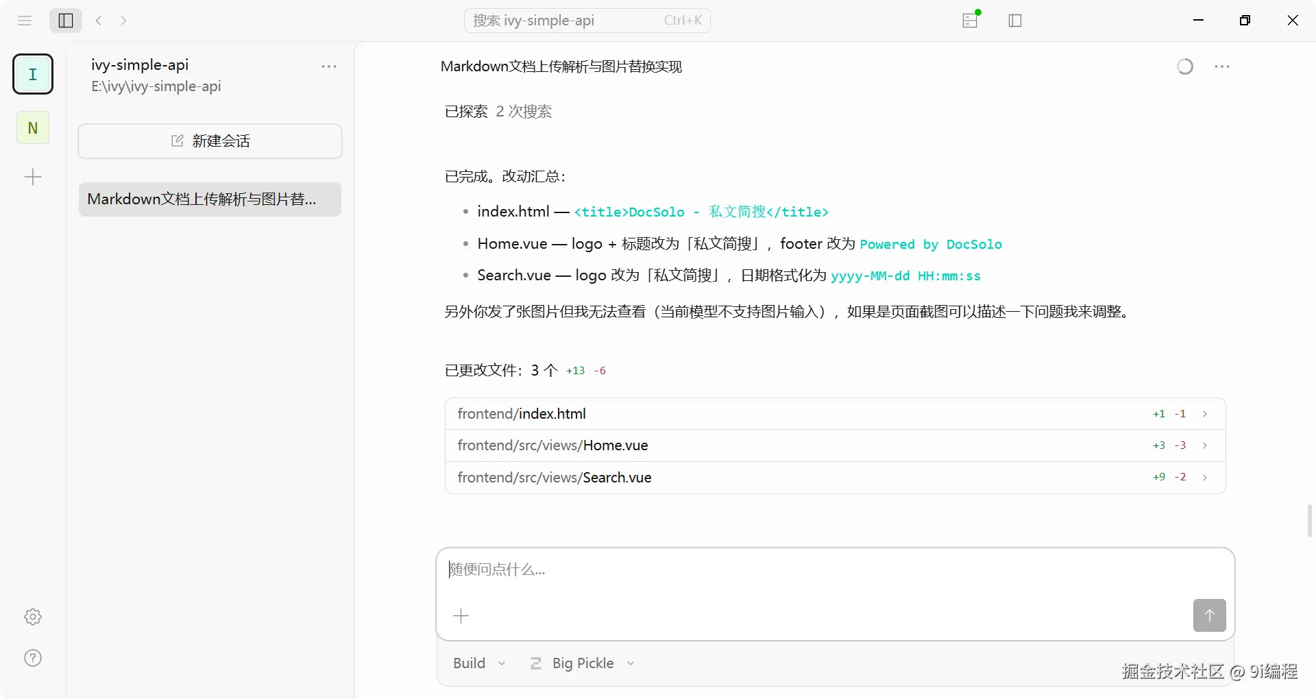 QQ_1783995507335.png
