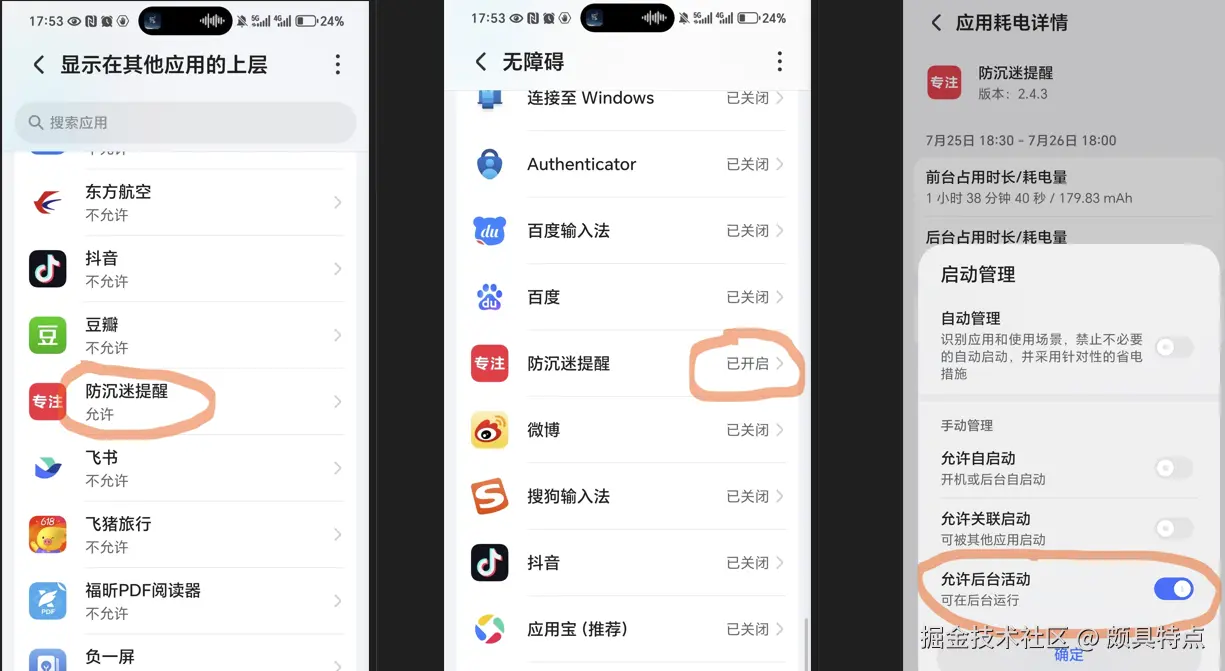微信图片_2025-07-26_175853_783.png