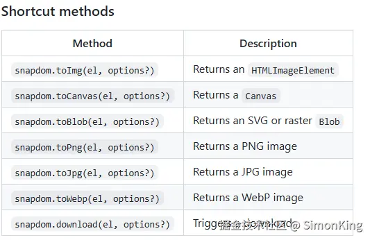 image-20250923145957746