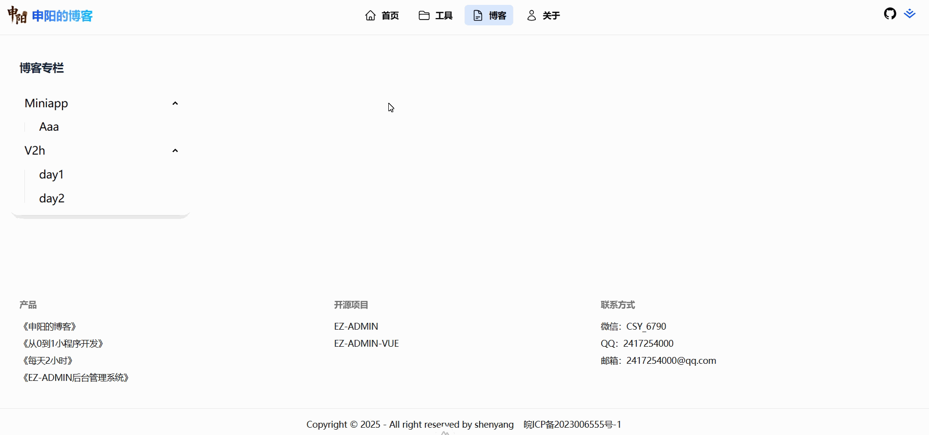 PixPin_2025-11-18_11-05-26.gif