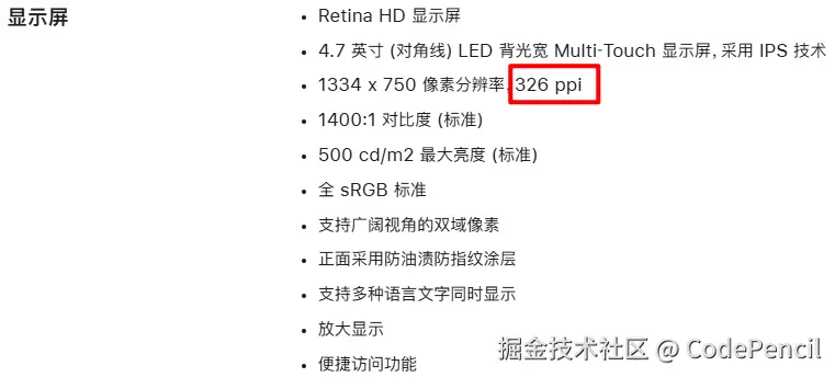 image-20250430075732391