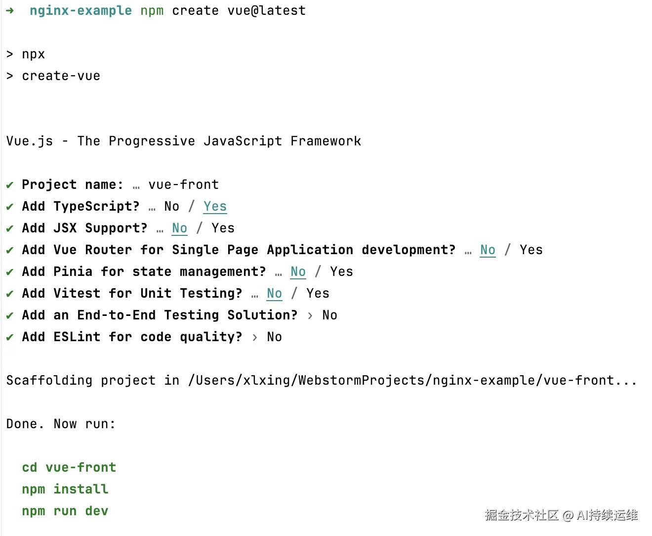 vue-front.png