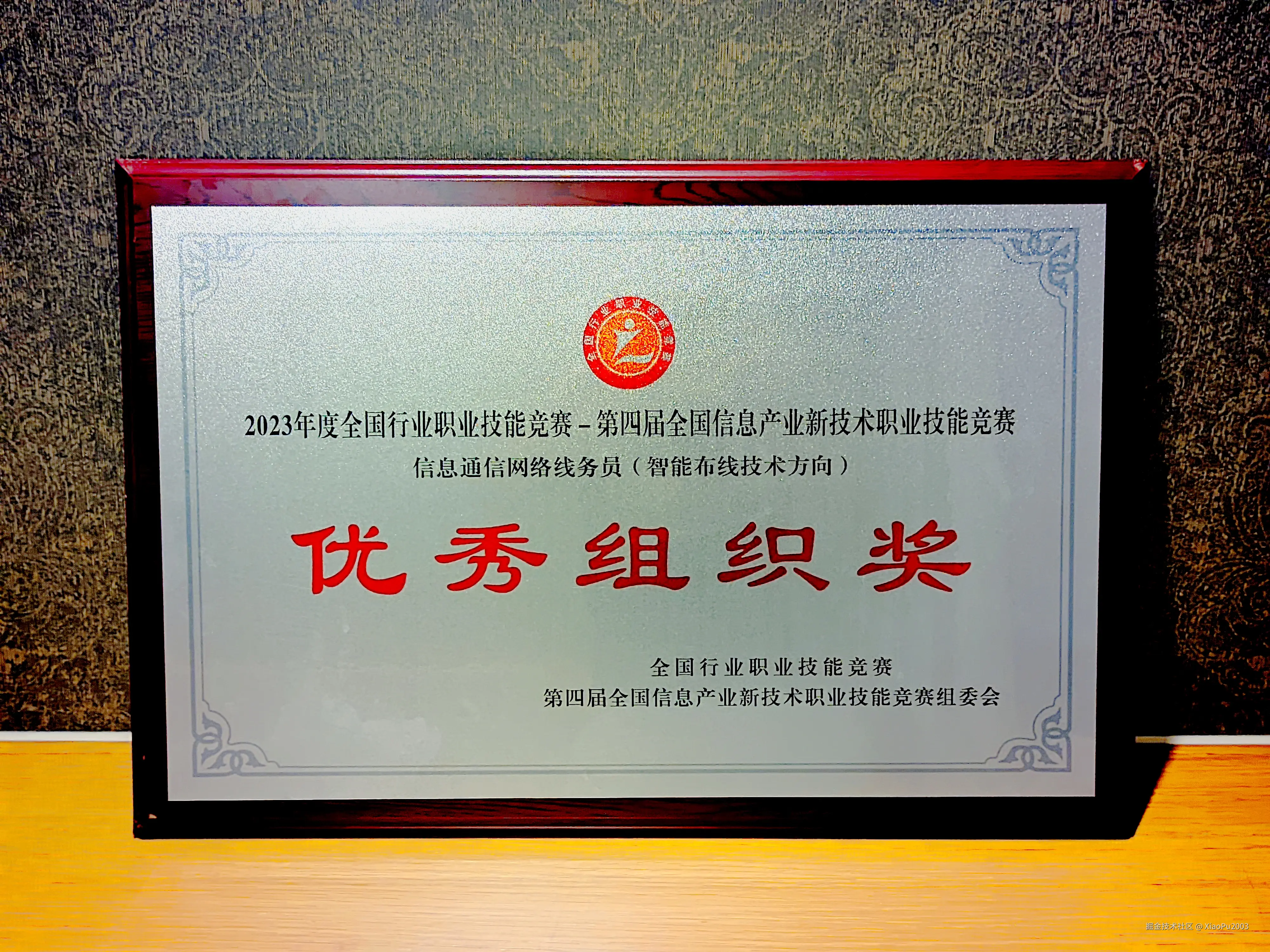 img-20241101211502.jpg