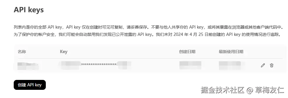 image-20250208154213776