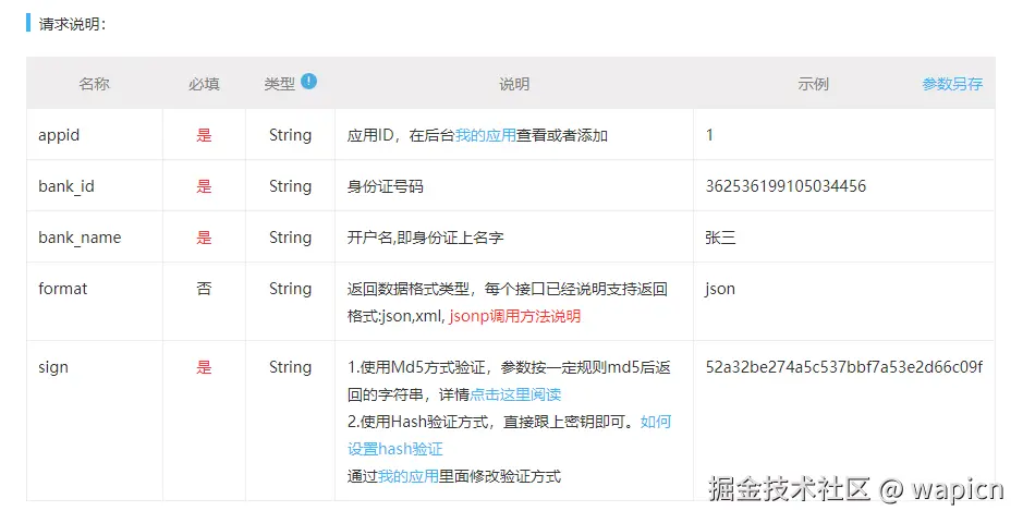 微信图片_20241230111818.png