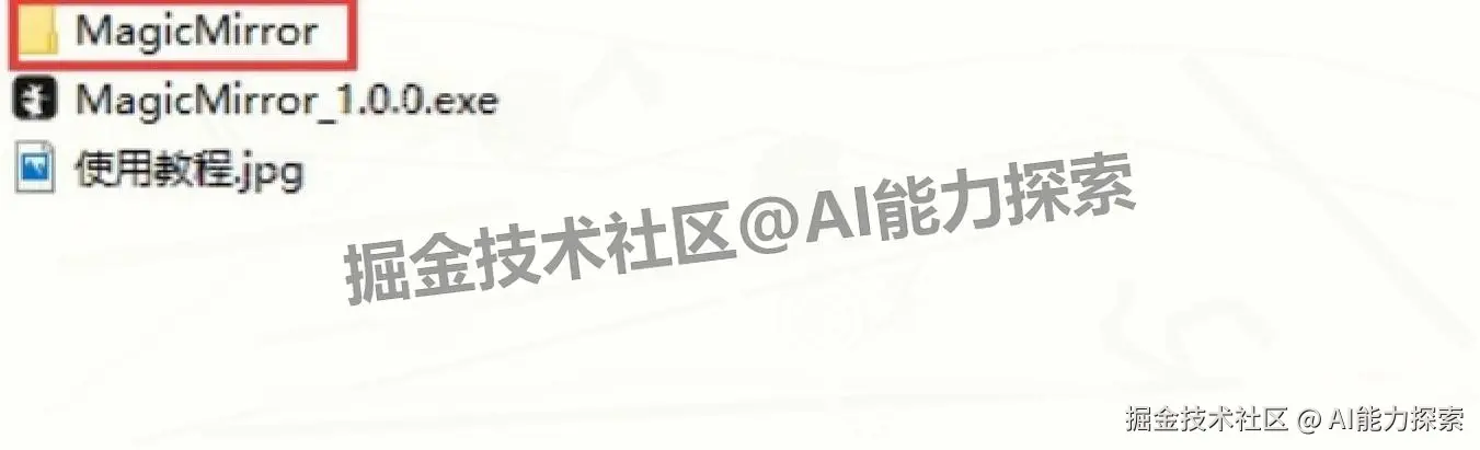 AI 换脸软件 MagicMirror 下载安装教程，超详细图文介绍离线 AI 换脸教程（附安装包下载）