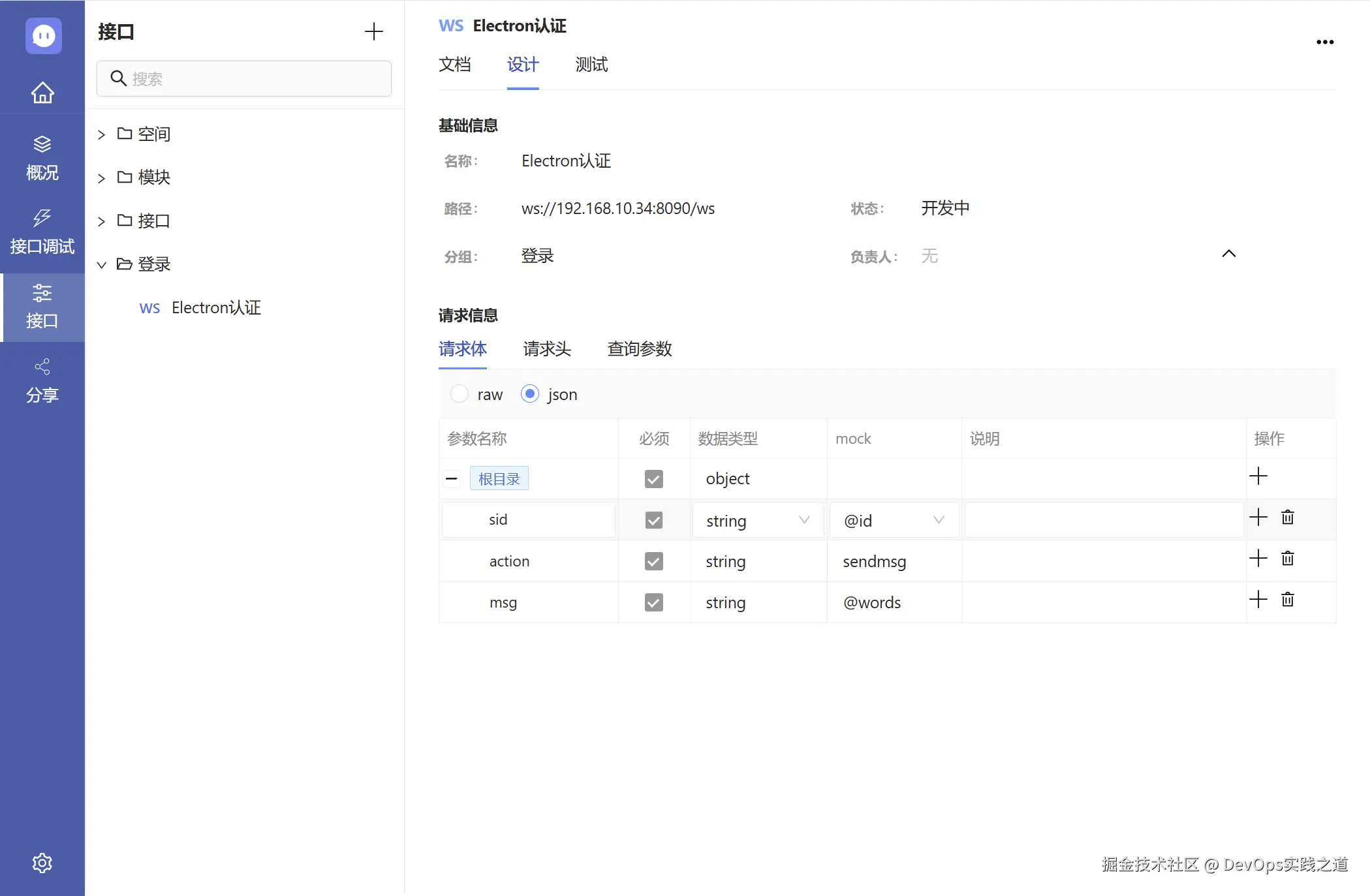 图片.png