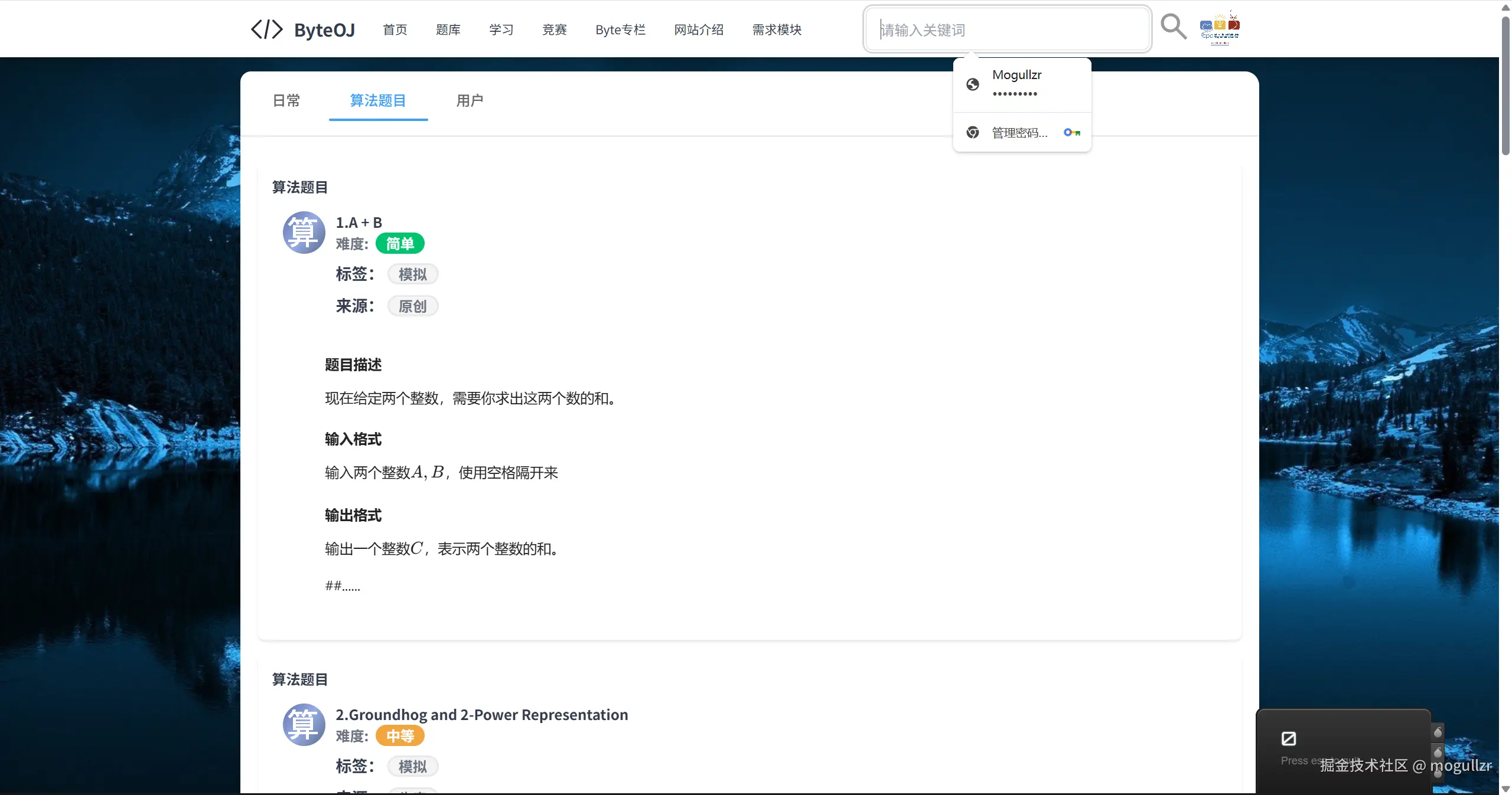 image-20250806202450516