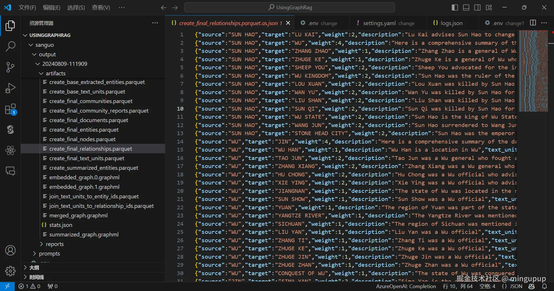 image-20240810102601774