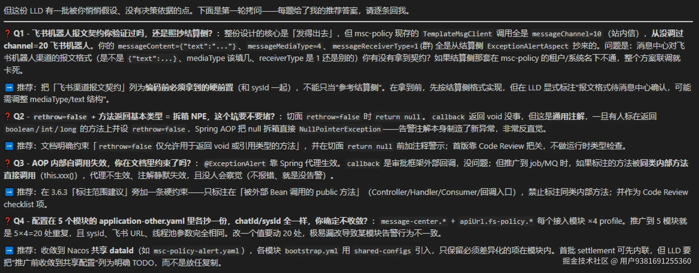 26849f2d-e872-46d2-9c71-dfba2dc92e3b.jpeg