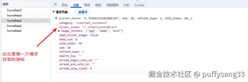 image-20250812105026054.png
