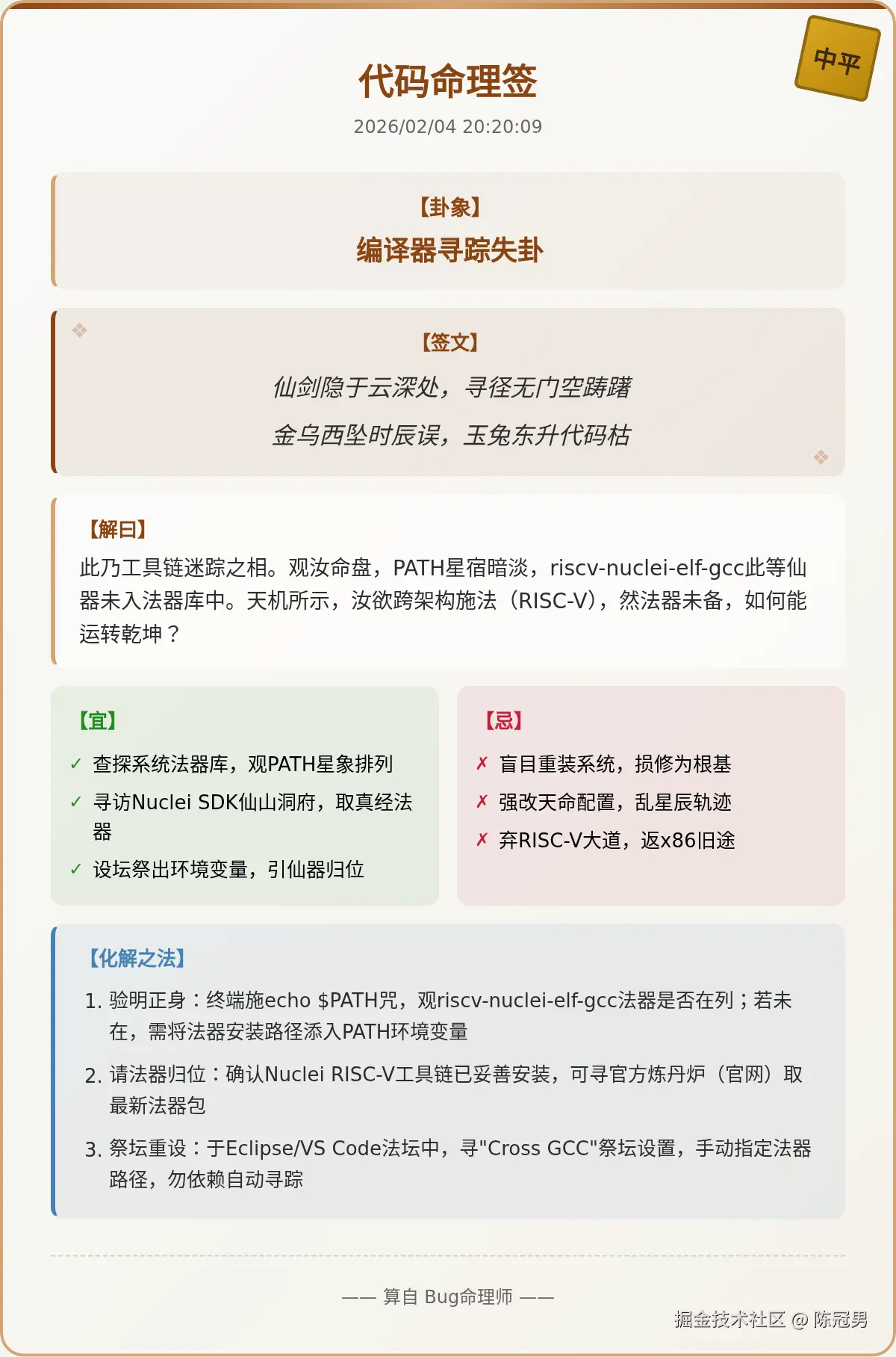 请在此添加图片描述