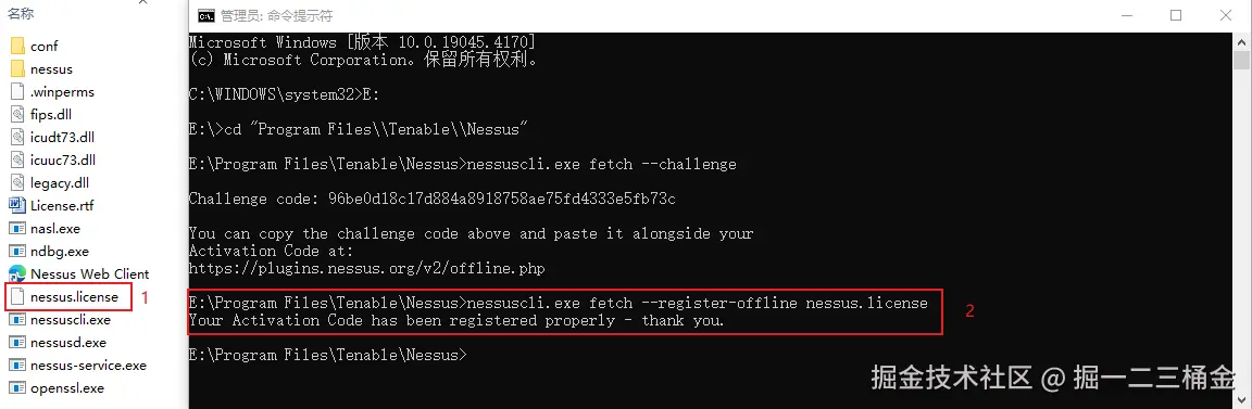 install-13.png