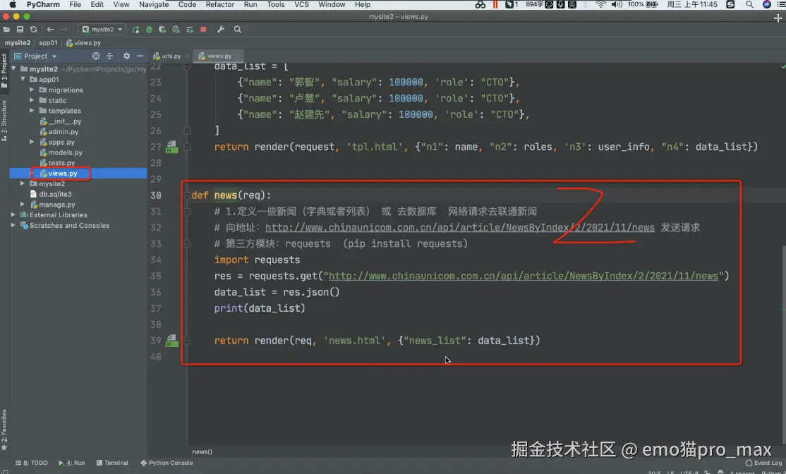 image-20240809105955340