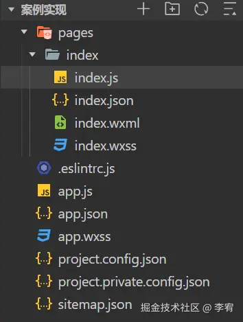 image-20240910133752969