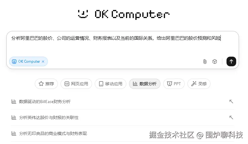 屏幕截图 2025-11-04 122341.png