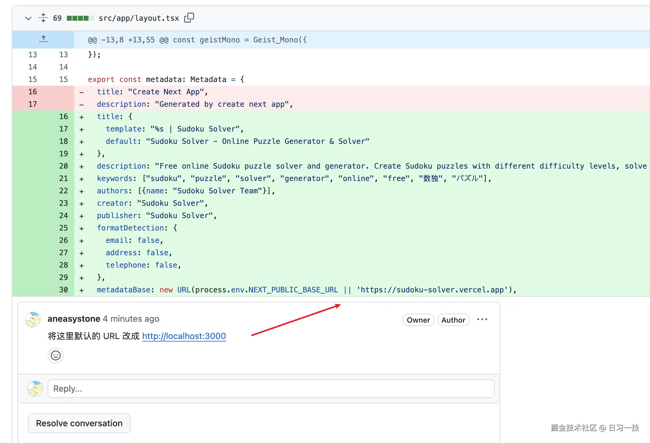 github-pr-comments.png