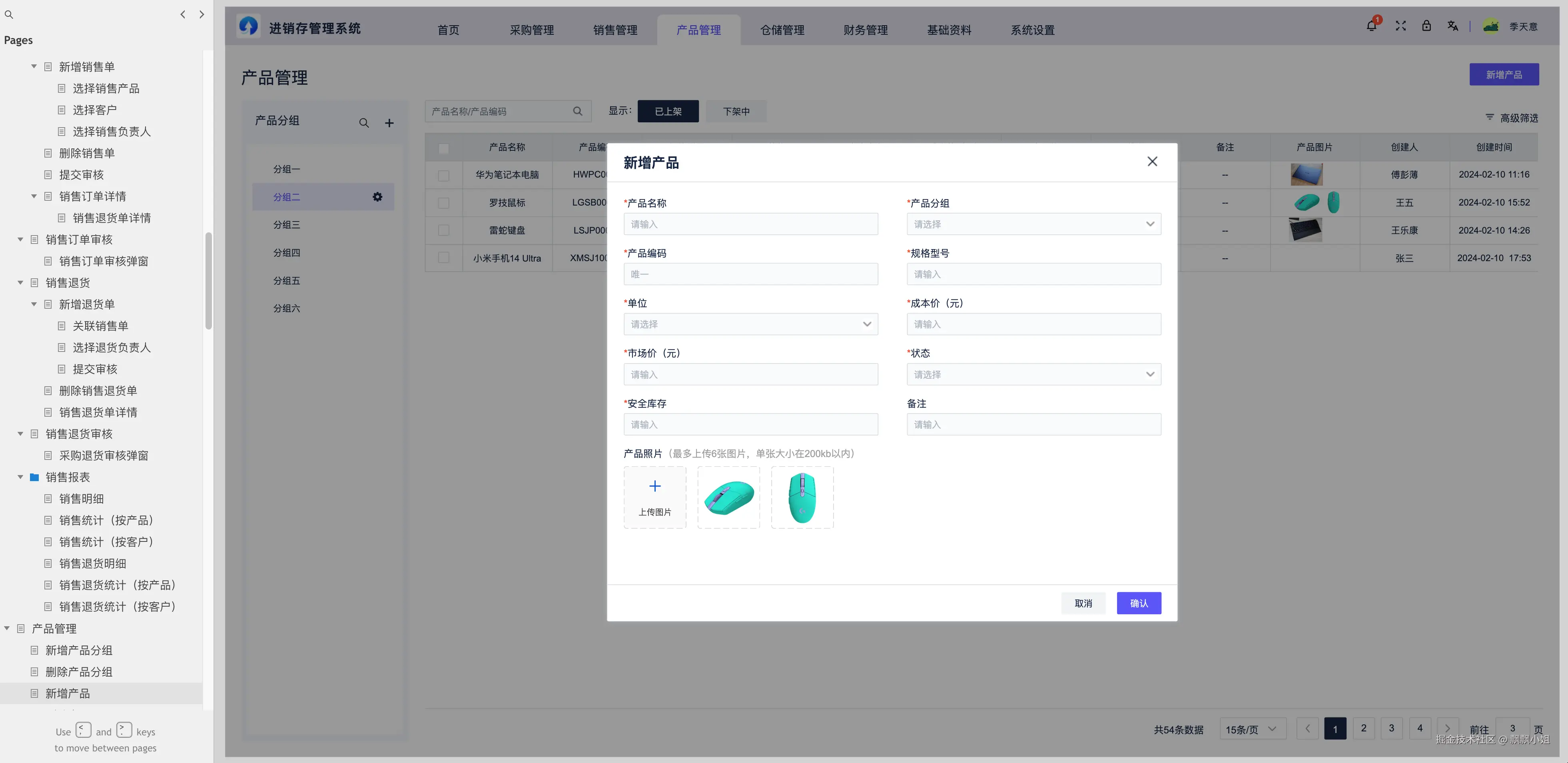 Screenshot 2024-09-15 at 19.59.31.png