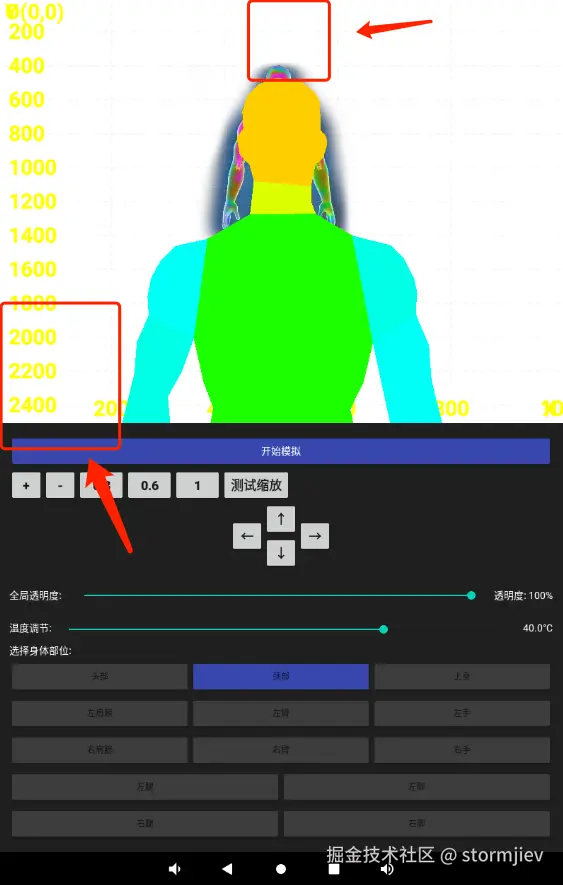 body-xy.png