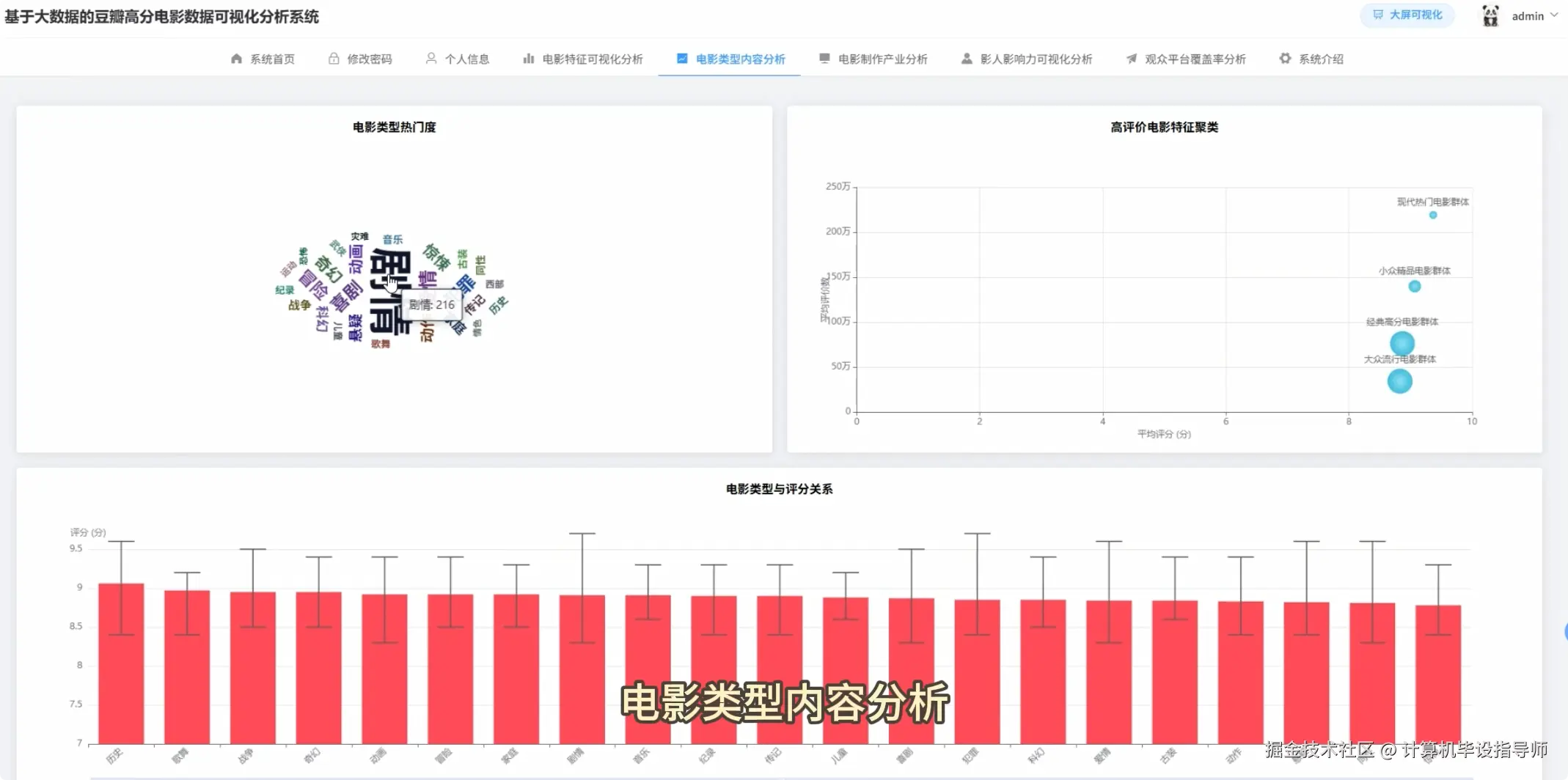 QQ20251028-160044.png