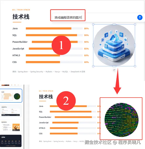 修改图片