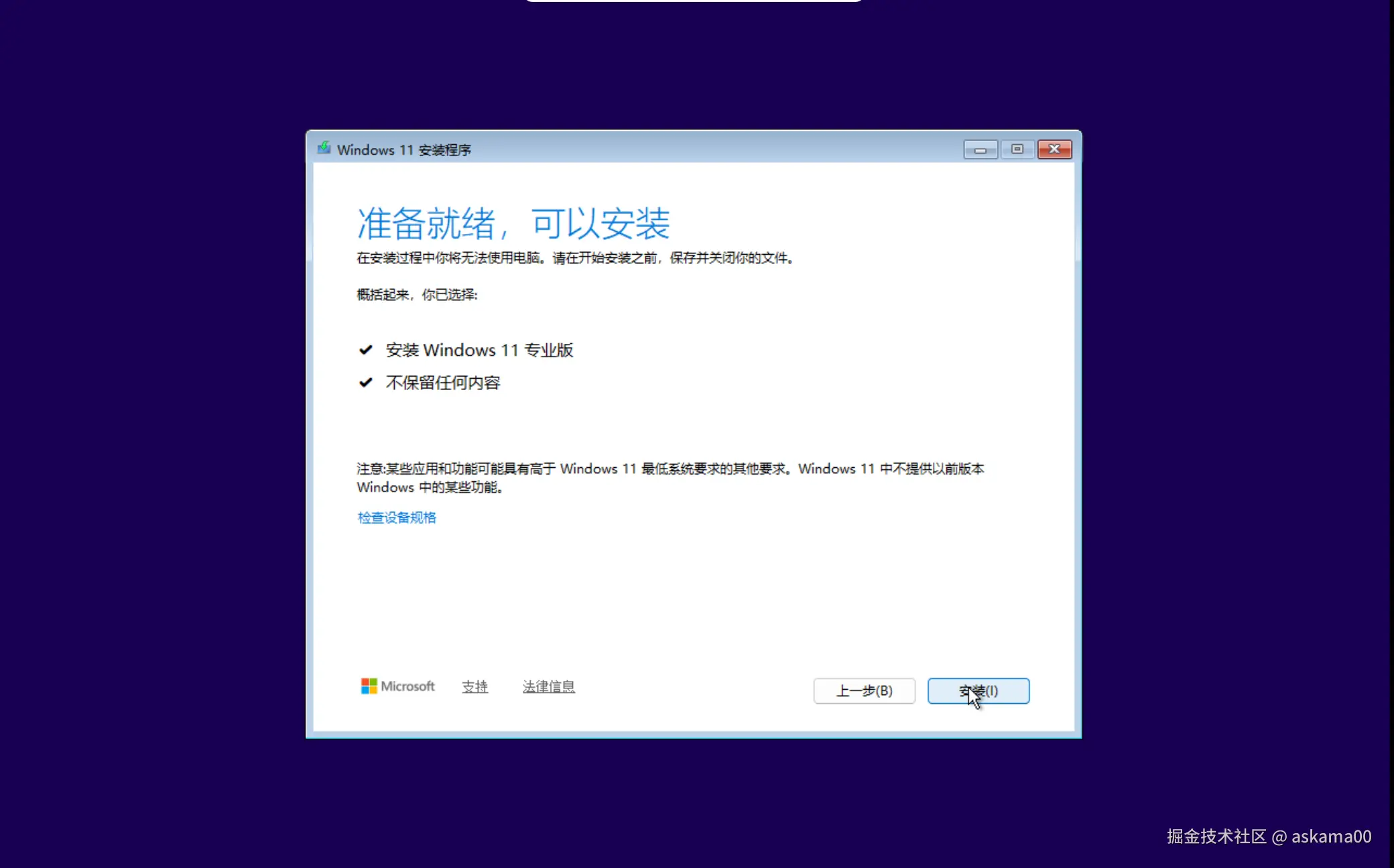 截图 2026-06-19 22-20-15.png