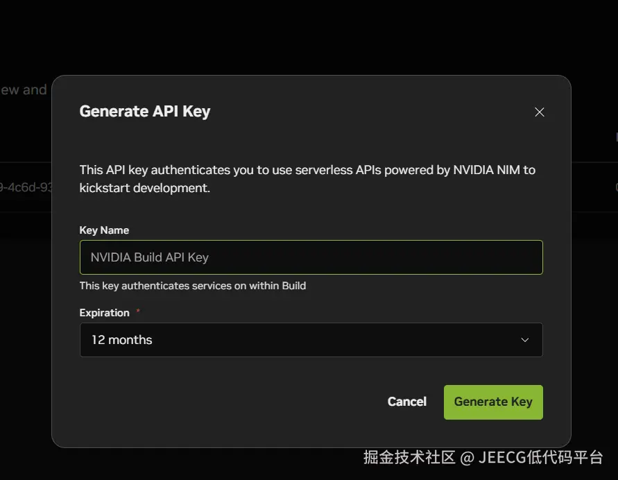 生成Key