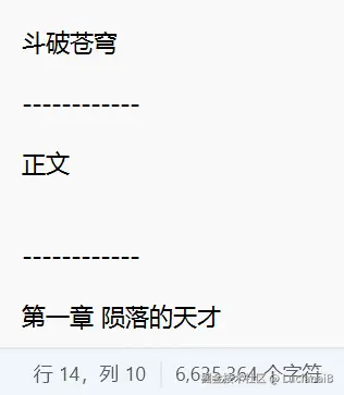 请在此添加图片描述