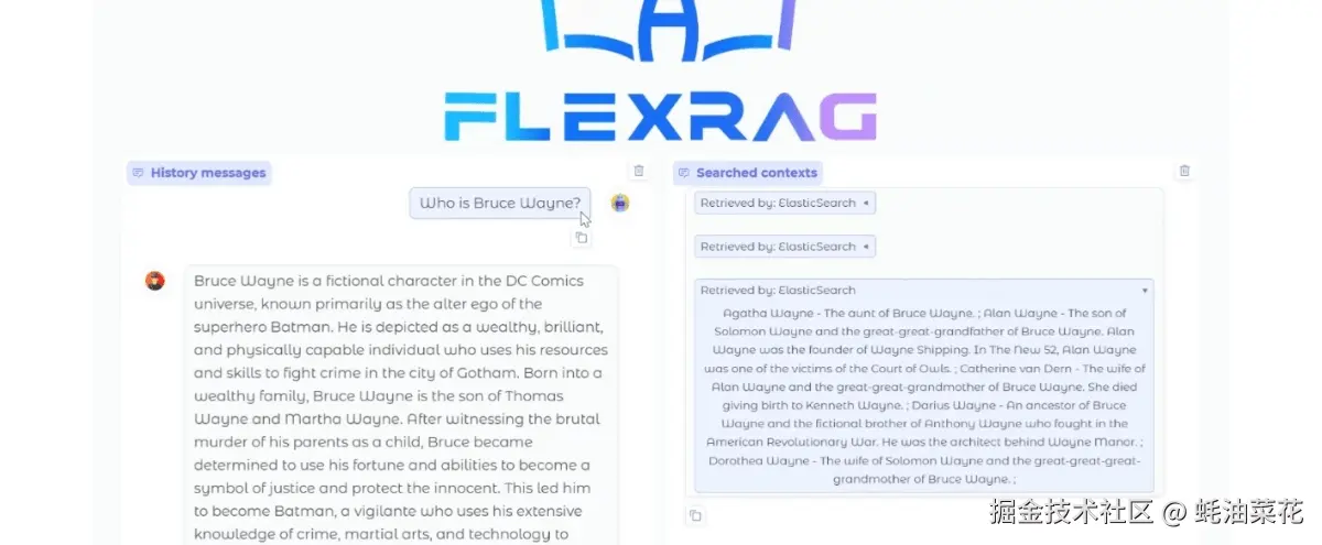 公众号: 蚝油菜花 - flexrag
