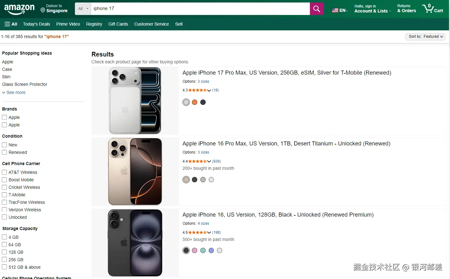 image-20251217161323629