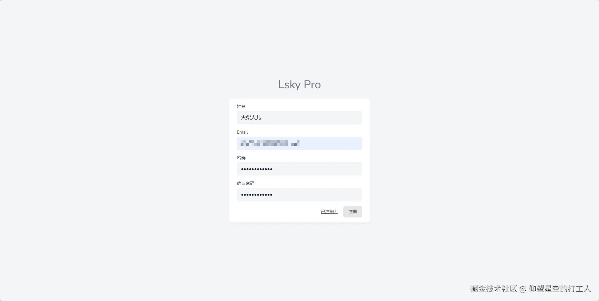 image-20241106144813580