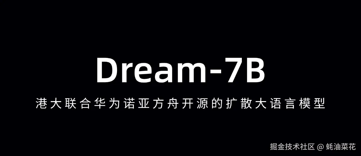 Dream