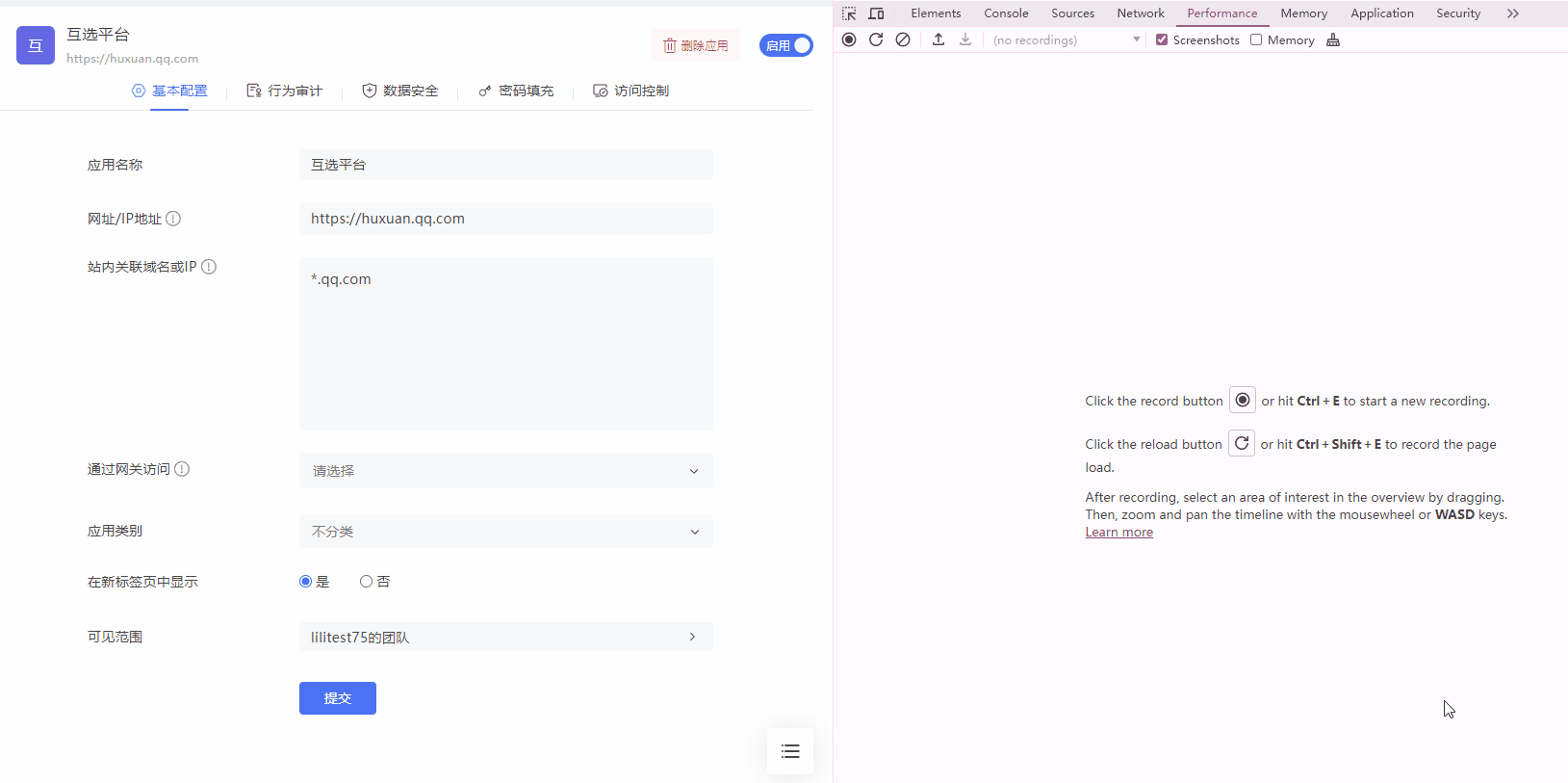 优化后结果.gif
