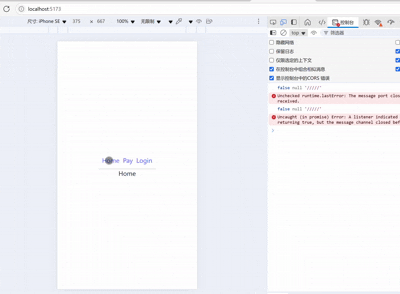 屏幕录制_2025-07-23_233924.gif